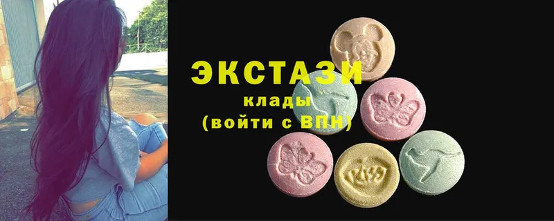 Ecstasy Philipp Plein  сайты даркнета как зайти  Нефтеюганск 