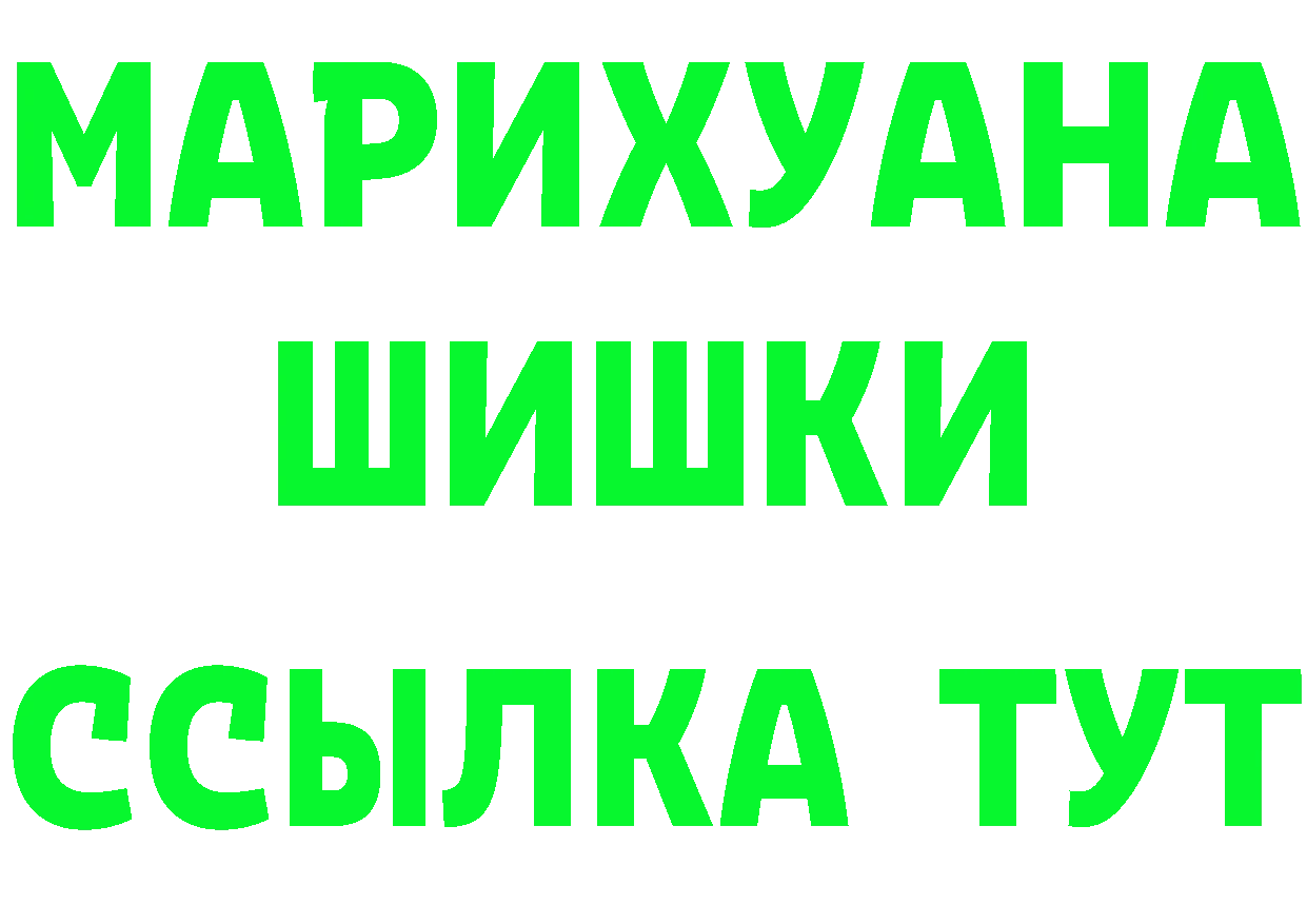 АМФ Розовый ссылки маркетплейс MEGA Нефтеюганск