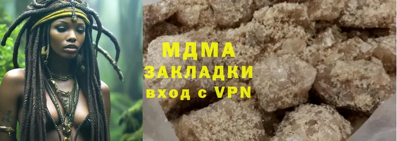 MDMA crystal Нефтеюганск