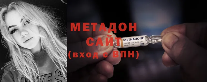 omg ССЫЛКА  Нефтеюганск  МЕТАДОН methadone 